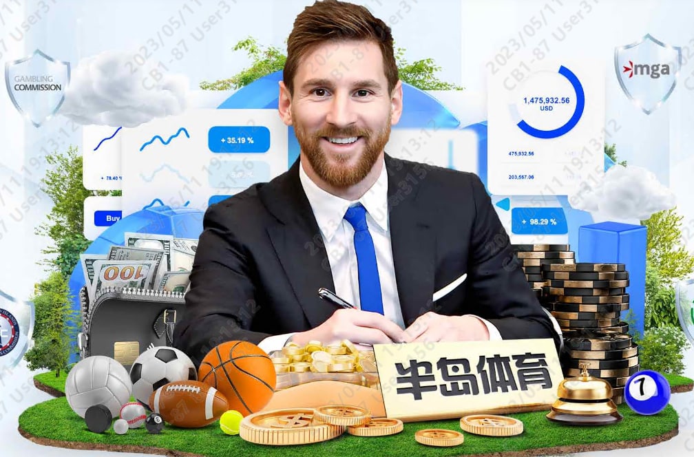 阿劳霍
